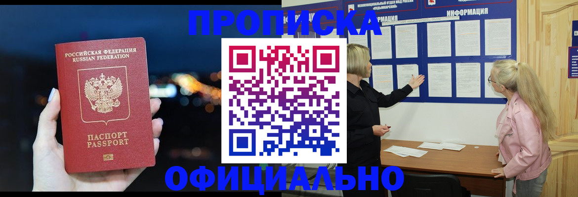 форма 3 в Абинске