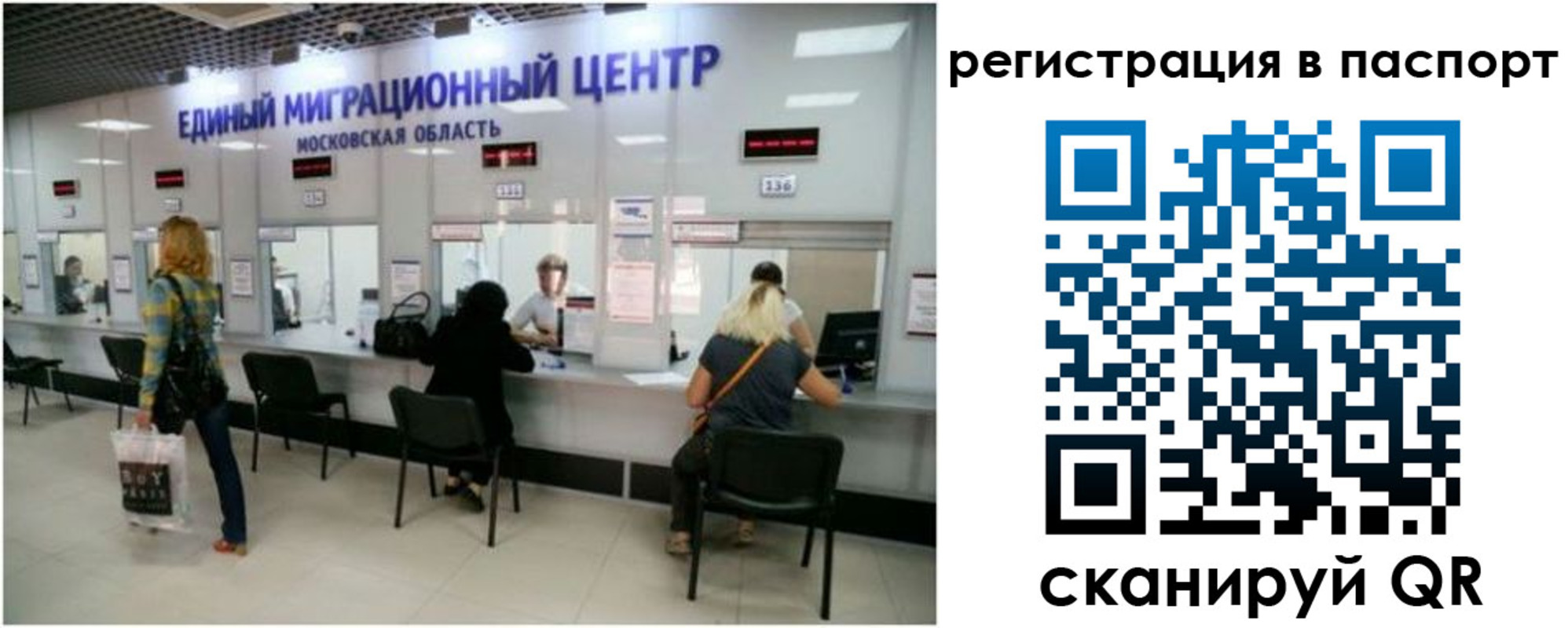 регистрация для дет. сада в Абинске