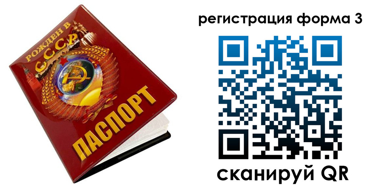 пропишу в квартире в Абинске